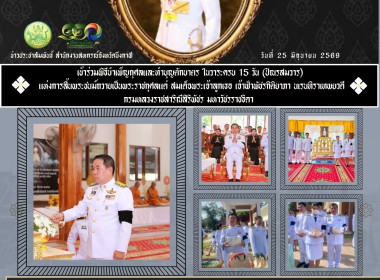 สหกรณ์จังหวัดบึงกาฬ พร้อมด้วยบุคลากรกลุ่มตรวจการสหกรณ์ ... พารามิเตอร์รูปภาพ 1