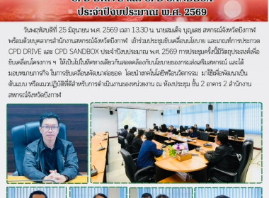 สหกรณ์จังหวัดบึงกาฬ ... พารามิเตอร์รูปภาพ 24