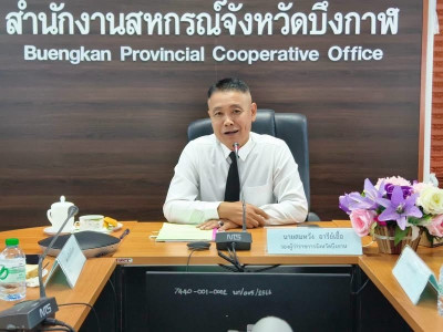 รองผู้ว่าราชการจังหวัดบึงกาฬ ... พารามิเตอร์รูปภาพ 1