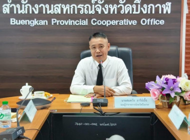 รองผู้ว่าราชการจังหวัดบึงกาฬ ... พารามิเตอร์รูปภาพ 1