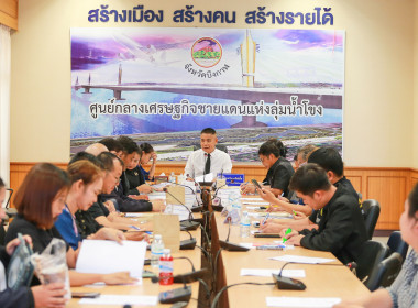 กลุ่มส่งเสริมและพัฒนาธุรกิจสหกรณ์ ... พารามิเตอร์รูปภาพ 3