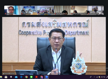 กลุ่มส่งเสริมและพัฒนาธุรกิจสหกรณ์ ... พารามิเตอร์รูปภาพ 1