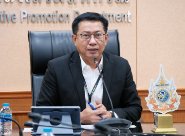 กลุ่มส่งเสริมและพัฒนาธุรกิจสหกรณ์ ... พารามิเตอร์รูปภาพ 9