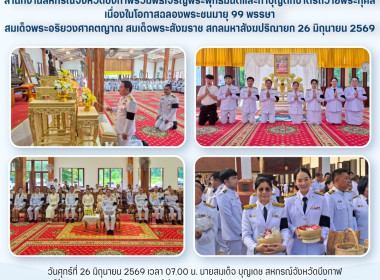 กลุ่มส่งเสริมและพัฒนาธุรกิจสหกรณ์ ... พารามิเตอร์รูปภาพ 5