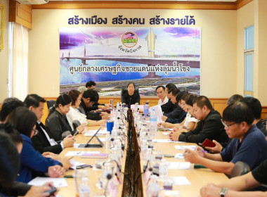 กลุ่มส่งเสริมและพัฒนาธุรกิจสหกรณ์ ... พารามิเตอร์รูปภาพ 2
