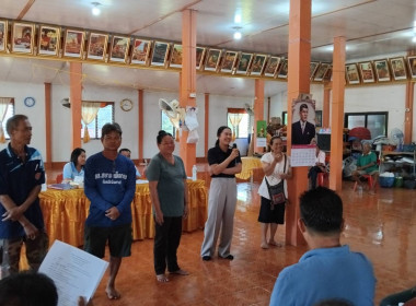 กลุ่มส่งเสริมสหกรณ์ 1 เข้าร่วมประชุมใหญ่สามัญประจำปี 2569 ... พารามิเตอร์รูปภาพ 3