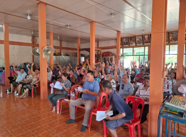 กลุ่มส่งเสริมสหกรณ์ 1 เข้าร่วมประชุมใหญ่สามัญประจำปี 2569 ... พารามิเตอร์รูปภาพ 5