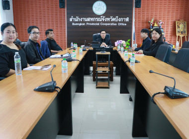 สหกรณ์จังหวัดบึงกาฬ พร้อมด้วยข้าราชการและพนักงานราชการ ... พารามิเตอร์รูปภาพ 1