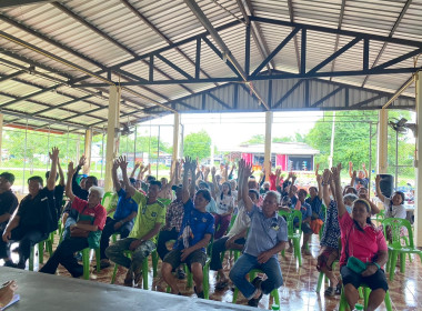 กลุ่มส่งเสริมสหกรณ์ 2 เข้าร่วมประชุมใหญ่สามัญประจำปี 2569 ... พารามิเตอร์รูปภาพ 1