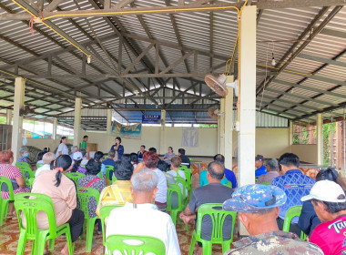 กลุ่มส่งเสริมสหกรณ์ 2 เข้าร่วมประชุมใหญ่สามัญประจำปี 2569 ... พารามิเตอร์รูปภาพ 3