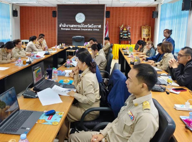 สหกรณ์จังหวัดบึงกาฬ ... พารามิเตอร์รูปภาพ 12