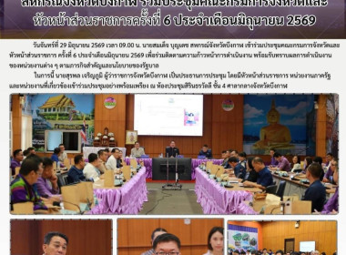 สหกรณ์จังหวัดบึงกาฬ ... พารามิเตอร์รูปภาพ 7