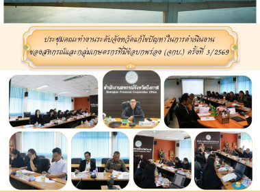 สหกรณ์จังหวัดบึงกาฬ ... พารามิเตอร์รูปภาพ 1