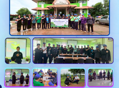 กลุ่มจัดตั้งและส่งเสริมสหกรณ์ ... พารามิเตอร์รูปภาพ 8