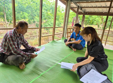 กลุ่มส่งเสริมและพัฒนาธุรกิจสหกรณ์ ... พารามิเตอร์รูปภาพ 2