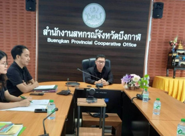 สหกรณ์จังหวัดบึงกาฬ ... พารามิเตอร์รูปภาพ 2
