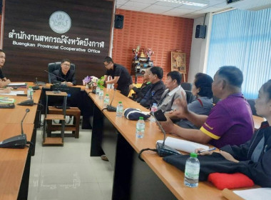 สหกรณ์จังหวัดบึงกาฬ ... พารามิเตอร์รูปภาพ 4