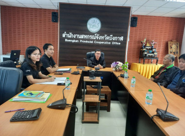 สหกรณ์จังหวัดบึงกาฬ ... พารามิเตอร์รูปภาพ 5