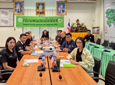 กลุ่มตรวจการสหกรณ์และฝ่ายบริหารทั่วไป ... พารามิเตอร์รูปภาพ 6