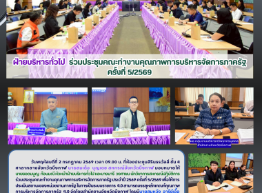ฝ่ายบริหารทั่วไป ... พารามิเตอร์รูปภาพ 1
