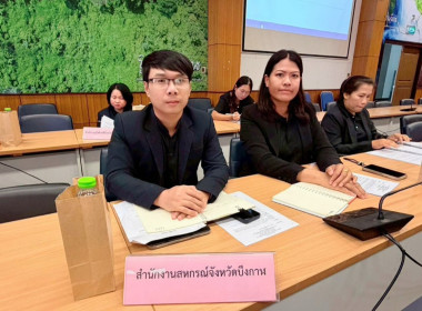 ฝ่ายบริหารทั่วไป ... พารามิเตอร์รูปภาพ 7