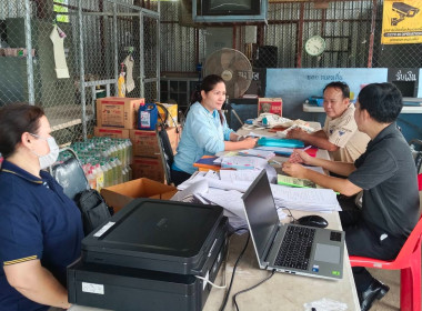 ผู้ตรวจการสหกรณ์ลงพื้นที่ตรวจสอบลูกหนี้เงินกู้ของสหกรณ์กองทุนสวนยางโคกกว้างพัฒนา จำกัด (เพิ่มเติม) เขตพื้นที่อำเภอบุ่งคล้า ... พารามิเตอร์รูปภาพ 3