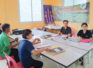 ผู้ตรวจการสหกรณ์ลงพื้นที่ตรวจสอบลูกหนี้เงินกู้ของสหกรณ์กองทุนสวนยางโคกกว้างพัฒนา จำกัด (เพิ่มเติม) เขตพื้นที่อำเภอบุ่งคล้า ... พารามิเตอร์รูปภาพ 8