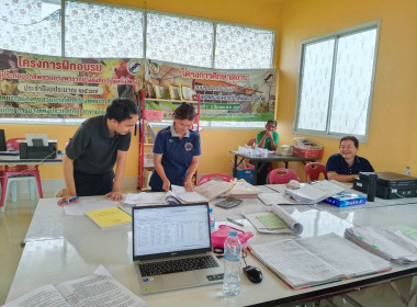 ผู้ตรวจการสหกรณ์ลงพื้นที่ตรวจสอบลูกหนี้เงินกู้ของสหกรณ์กองทุนสวนยางโคกกว้างพัฒนา จำกัด (เพิ่มเติม) เขตพื้นที่อำเภอบุ่งคล้า ... พารามิเตอร์รูปภาพ 9