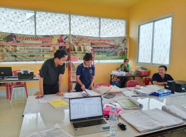 ผู้ตรวจการสหกรณ์ลงพื้นที่ตรวจสอบลูกหนี้เงินกู้ของสหกรณ์กองทุนสวนยางโคกกว้างพัฒนา จำกัด (เพิ่มเติม) เขตพื้นที่อำเภอบุ่งคล้า ... พารามิเตอร์รูปภาพ 10