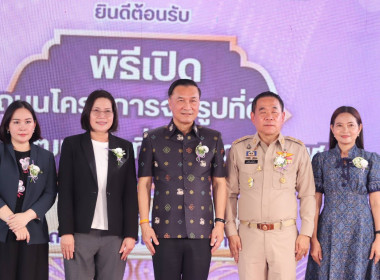 กลุ่มส่งเสริมสหกรณ์ 1 ... พารามิเตอร์รูปภาพ 1