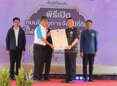 กลุ่มส่งเสริมสหกรณ์ 1 ... พารามิเตอร์รูปภาพ 4