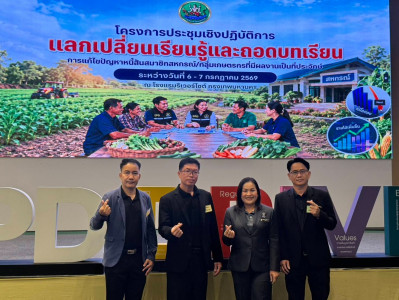 สหกรณ์จังหวัดบึงกาฬ ... พารามิเตอร์รูปภาพ 1
