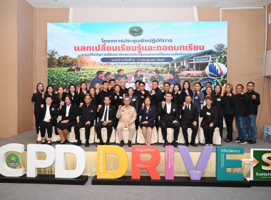 สหกรณ์จังหวัดบึงกาฬ ... พารามิเตอร์รูปภาพ 2