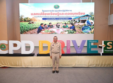 สหกรณ์จังหวัดบึงกาฬ ... พารามิเตอร์รูปภาพ 10