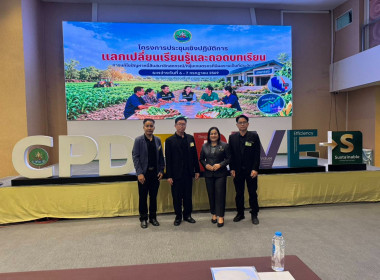สหกรณ์จังหวัดบึงกาฬ ... พารามิเตอร์รูปภาพ 12