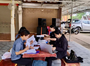 กลุ่มส่งเสริมและพัฒนาธุรกิจสหกรณ์ลงพื้นที่ตรวจสอบกิจการและฐานะการเงินของสหกรณ์กองทุนสวนยางตำบลหนองเลิง จำกัด ... พารามิเตอร์รูปภาพ 3