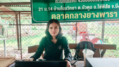กลุ่มส่งเสริมสหกรณ์ 1 เข้าตรวจสอบกิจการและฐานะการเงิน ... พารามิเตอร์รูปภาพ 1
