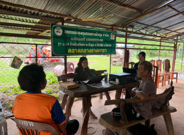 กลุ่มส่งเสริมสหกรณ์ 1 เข้าตรวจสอบกิจการและฐานะการเงิน ... พารามิเตอร์รูปภาพ 5