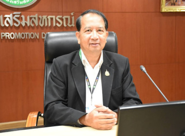 กลุ่มส่งเสริมและพัฒนาการบริหารการจัดการสหกรณ์ ... พารามิเตอร์รูปภาพ 5