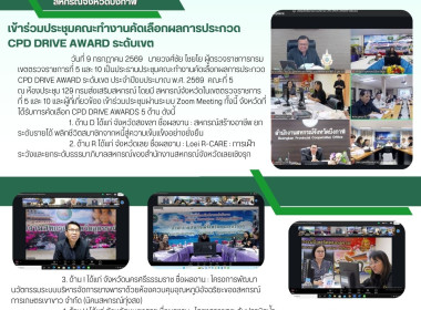 สหกรณ์จังหวัดบึงกาฬ ... พารามิเตอร์รูปภาพ 14