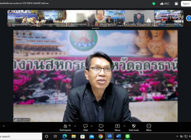 สหกรณ์จังหวัดบึงกาฬ ... พารามิเตอร์รูปภาพ 2