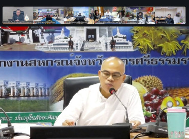 สหกรณ์จังหวัดบึงกาฬ ... พารามิเตอร์รูปภาพ 7