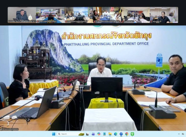 สหกรณ์จังหวัดบึงกาฬ ... พารามิเตอร์รูปภาพ 8