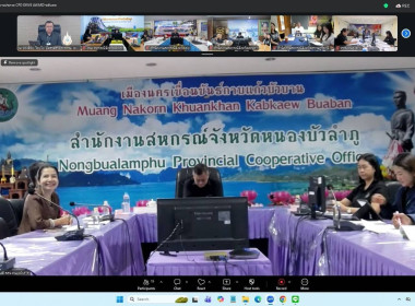 สหกรณ์จังหวัดบึงกาฬ ... พารามิเตอร์รูปภาพ 9
