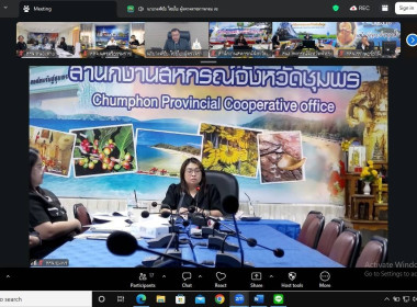 สหกรณ์จังหวัดบึงกาฬ ... พารามิเตอร์รูปภาพ 10