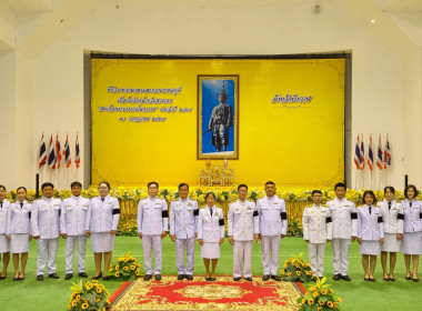 สหกรณ์จังหวัดบึงกาฬ ร่วมพิธีวางพวงมาลาและถวายราชสดุดี ... พารามิเตอร์รูปภาพ 5