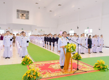 สหกรณ์จังหวัดบึงกาฬ ร่วมพิธีวางพวงมาลาและถวายราชสดุดี ... พารามิเตอร์รูปภาพ 3