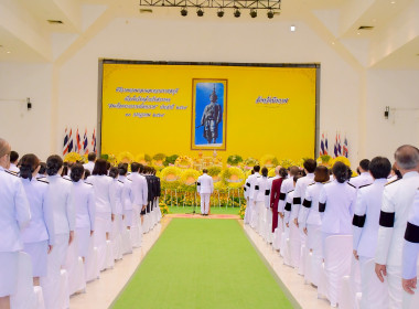 สหกรณ์จังหวัดบึงกาฬ ร่วมพิธีวางพวงมาลาและถวายราชสดุดี ... พารามิเตอร์รูปภาพ 4