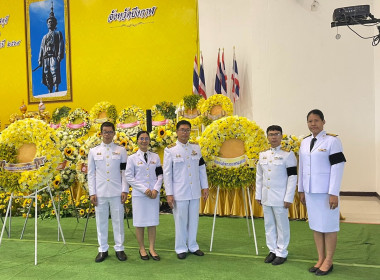 สหกรณ์จังหวัดบึงกาฬ ร่วมพิธีวางพวงมาลาและถวายราชสดุดี ... พารามิเตอร์รูปภาพ 10
