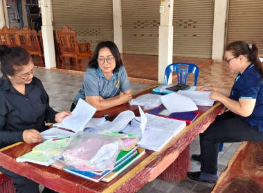 กลุ่มส่งเสริมและพัฒนาการบริหารการจัดการสหกรณ์ ... พารามิเตอร์รูปภาพ 3